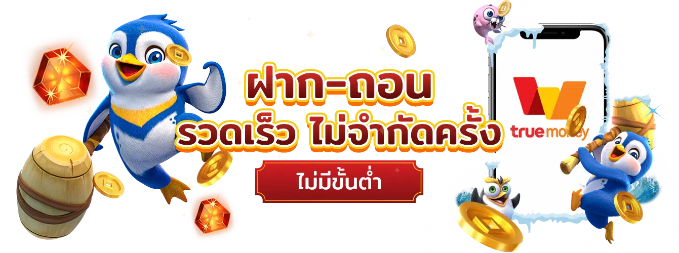 pgslot99 ฝาก-ถอน