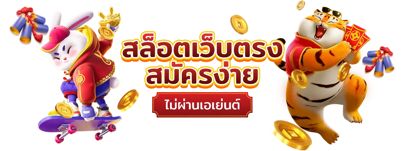 pgslot99 เว็บตรง